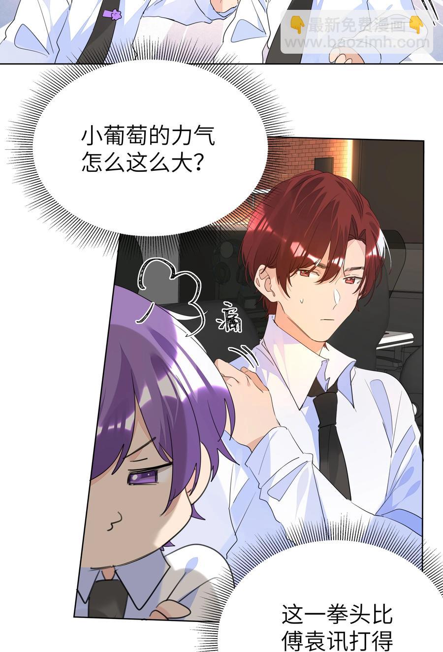 029 仇人相见-第29话