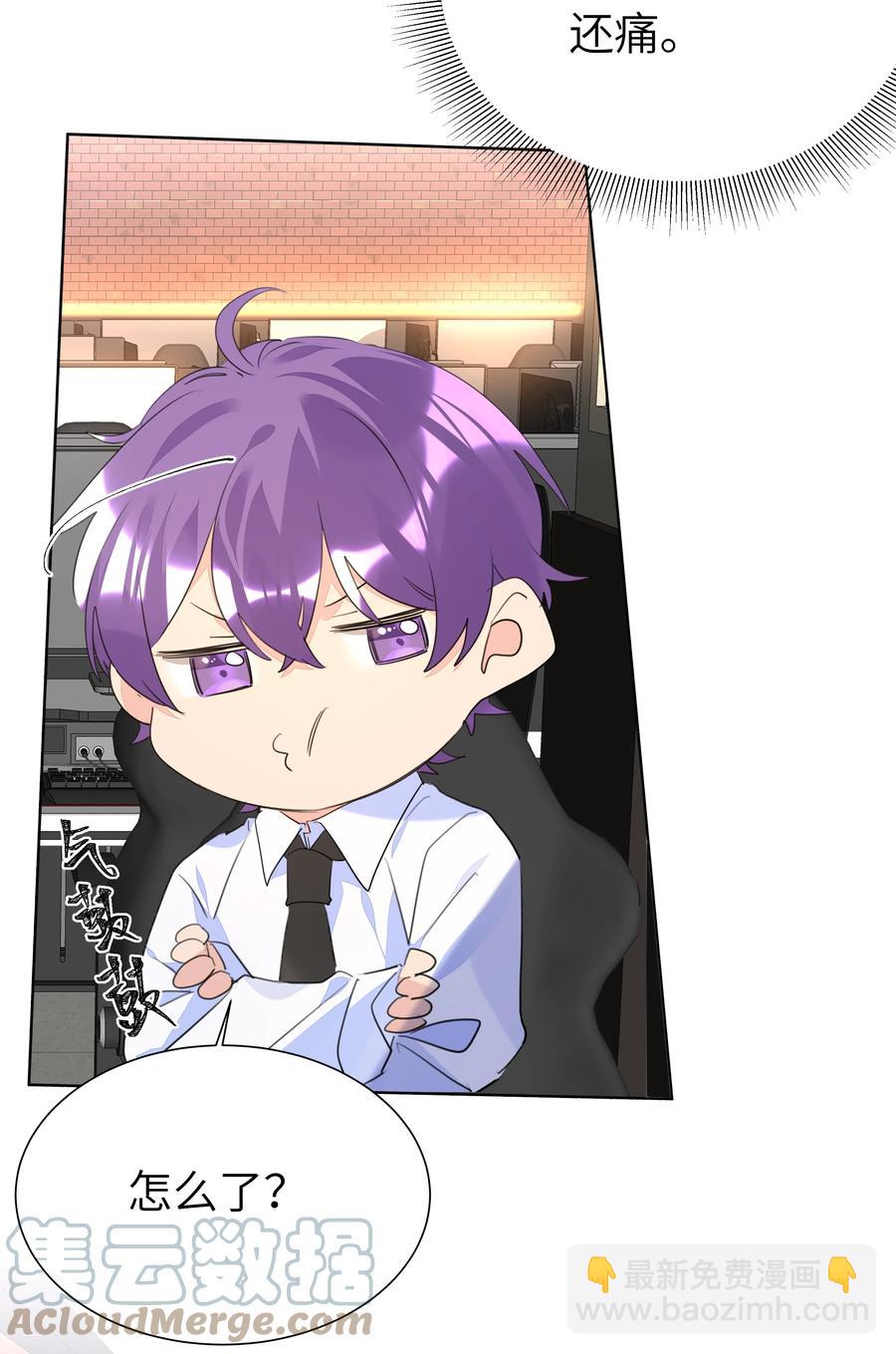 029 仇人相见-第29话