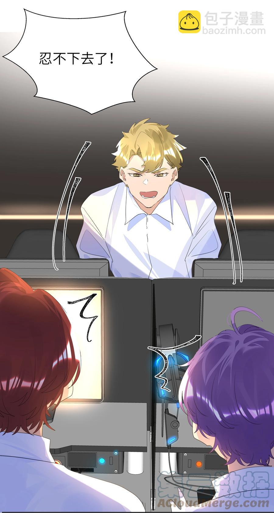 029 仇人相见-第29话