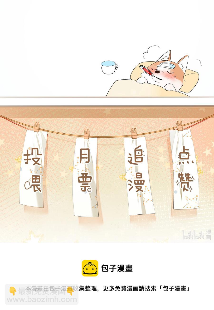 029 仇人相见-第29话