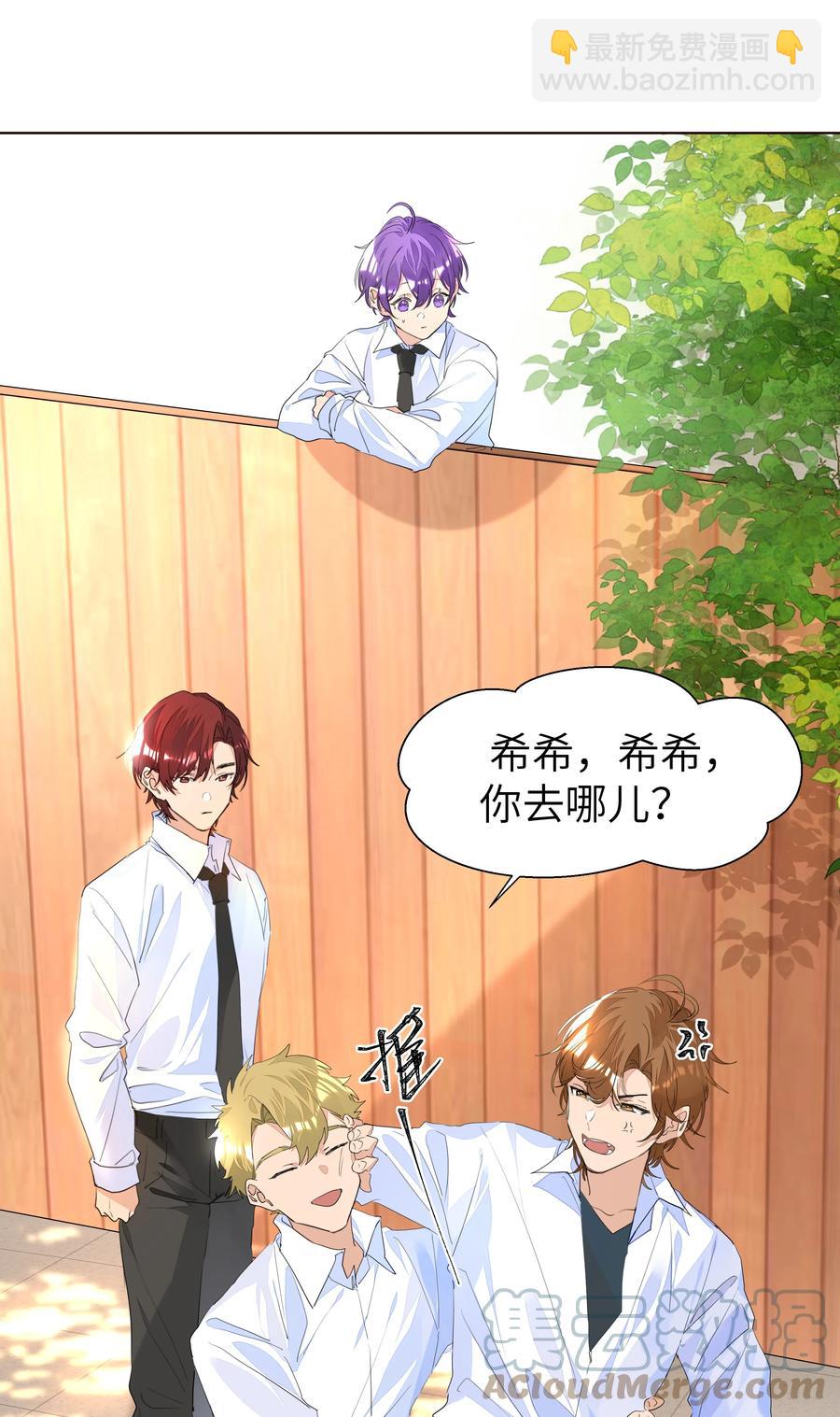 029 仇人相见-第29话