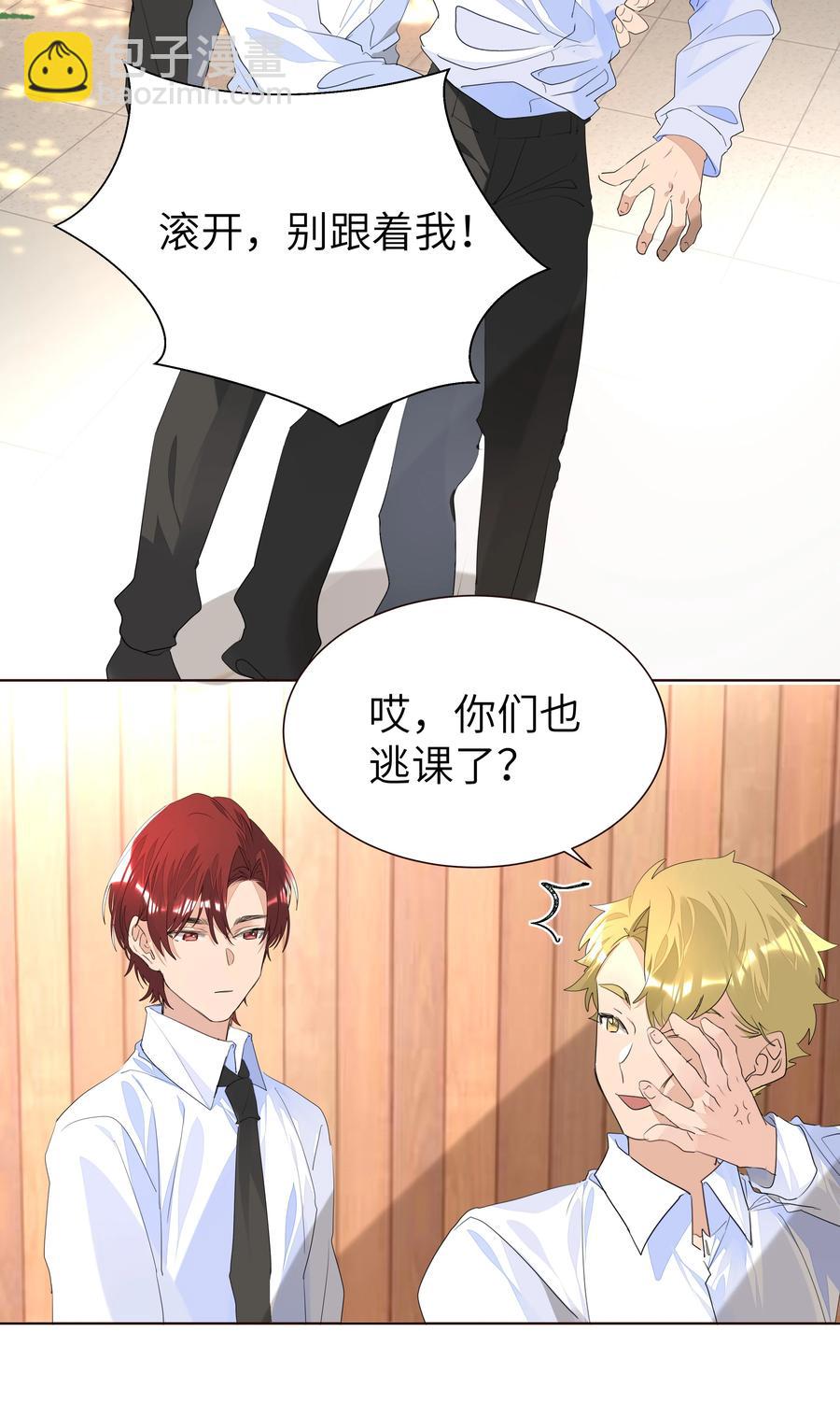 029 仇人相见-第29话