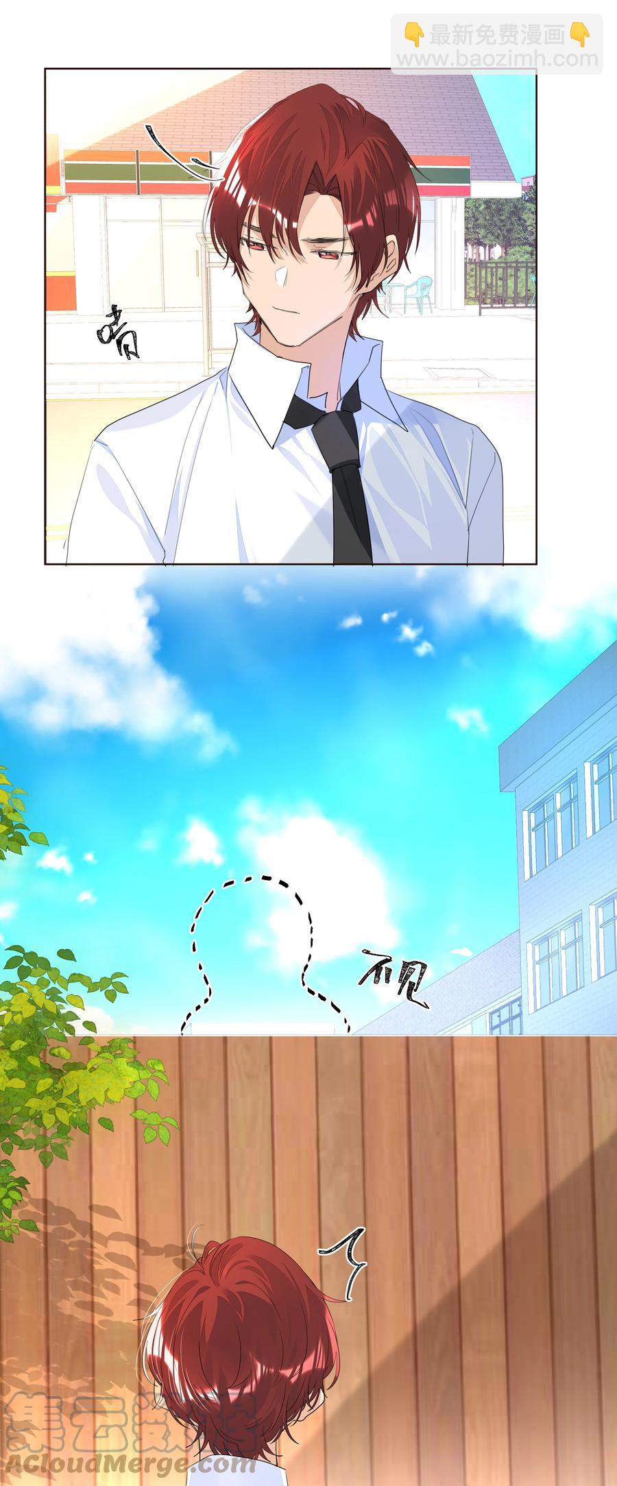 029 仇人相见-第29话