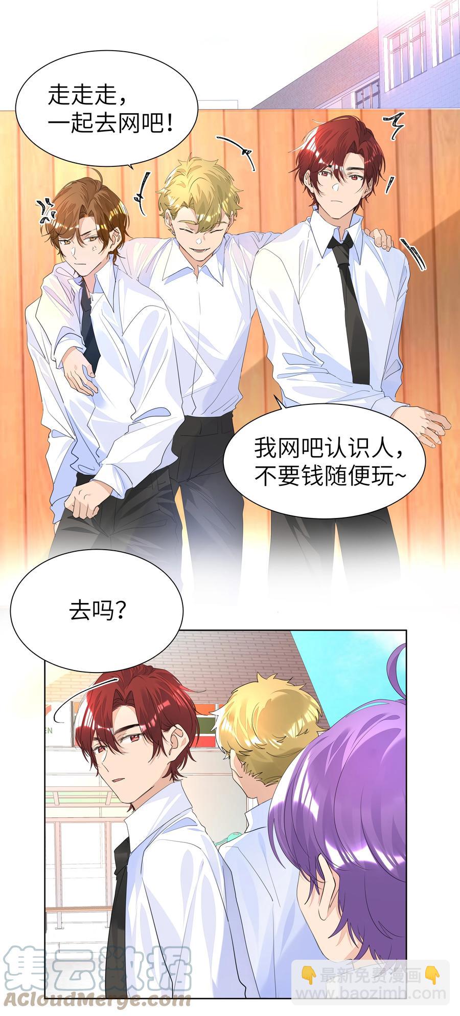 029 仇人相见-第29话