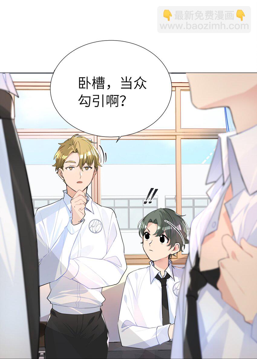 003 我打架超凶-第3话