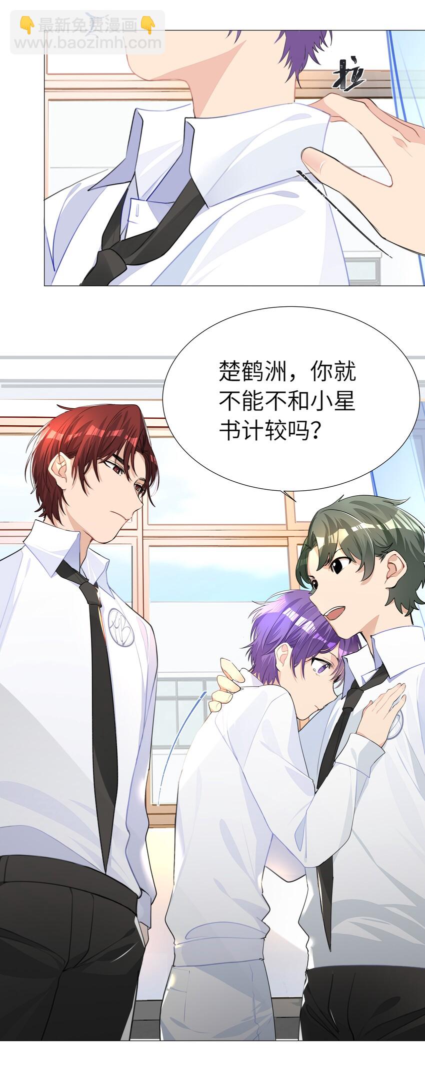 003 我打架超凶-第3话