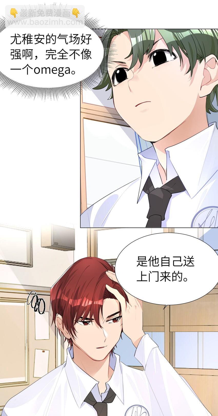 003 我打架超凶-第3话