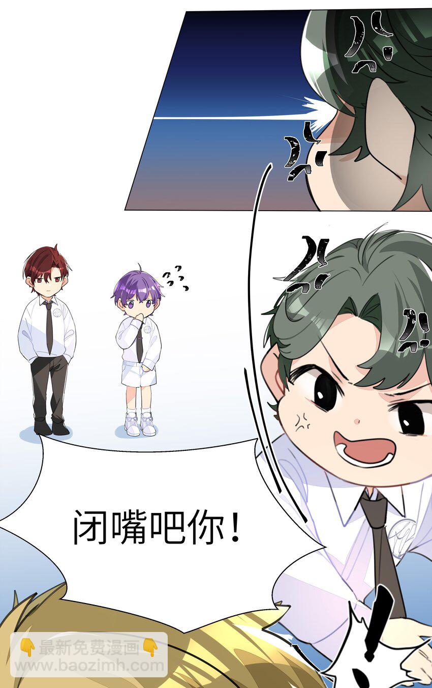 003 我打架超凶-第3话