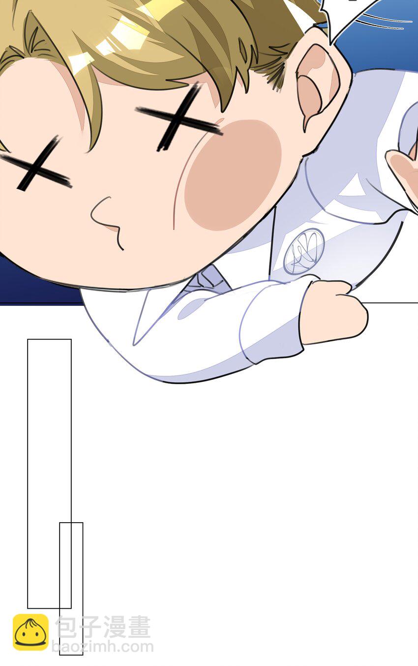 003 我打架超凶-第3话