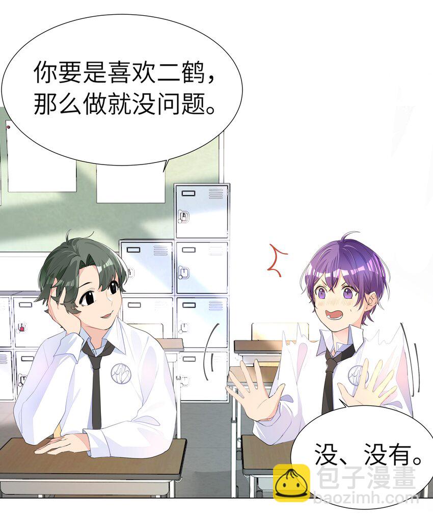 003 我打架超凶-第3话