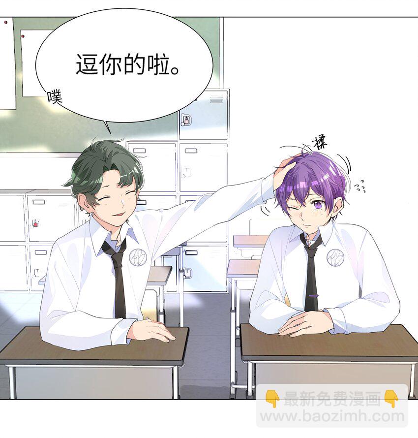 003 我打架超凶-第3话