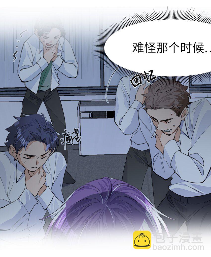 003 我打架超凶-第3话