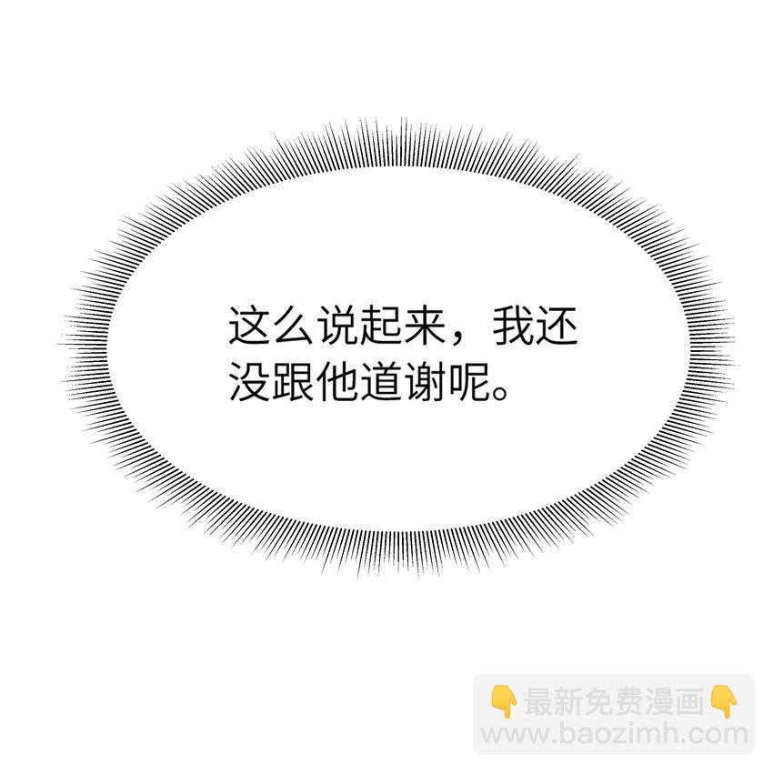 003 我打架超凶-第3话