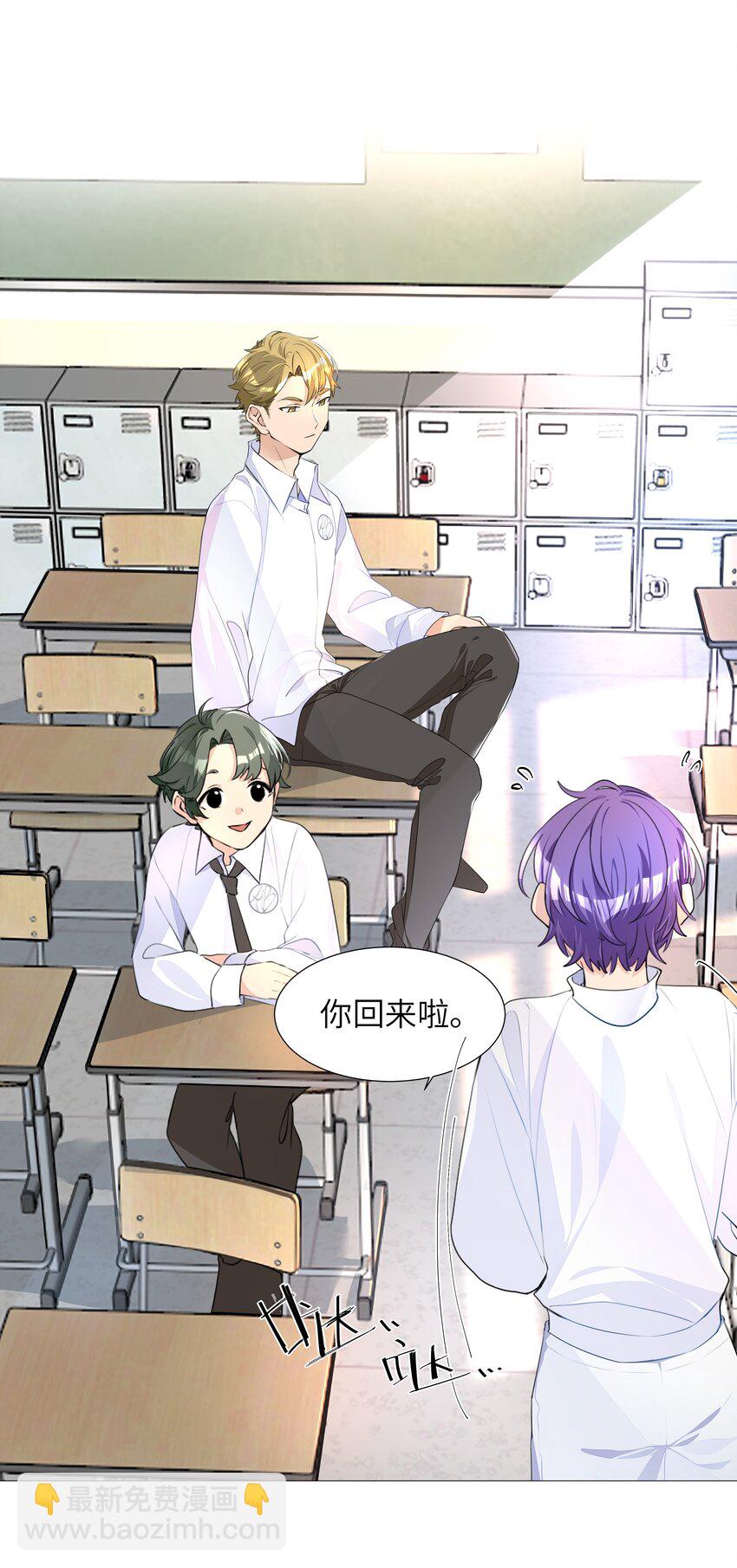 003 我打架超凶-第3话