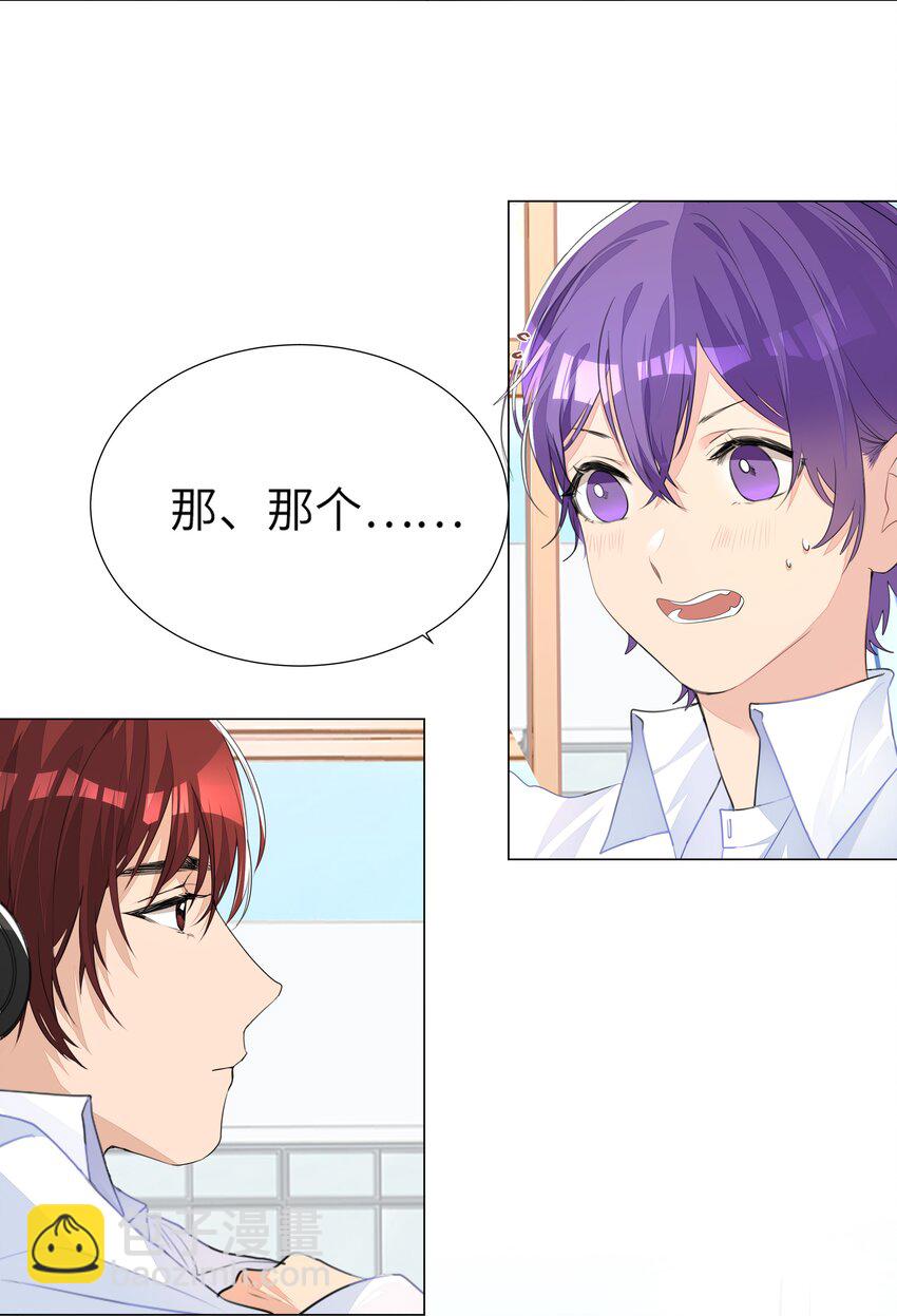 003 我打架超凶-第3话