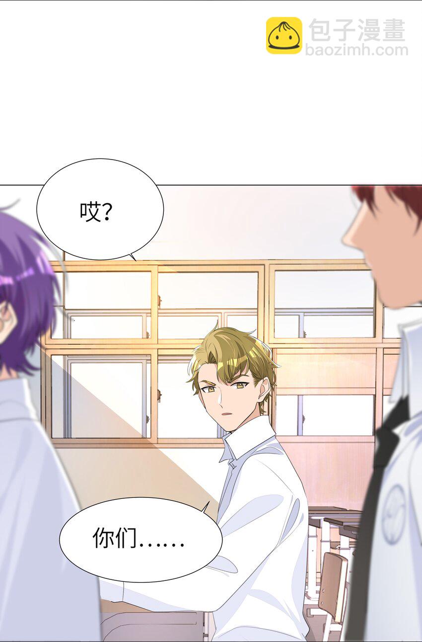 003 我打架超凶-第3话