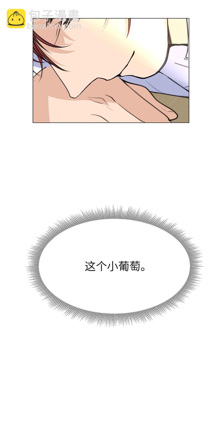 003 我打架超凶-第3话