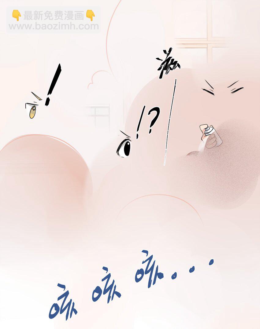 003 我打架超凶-第3话