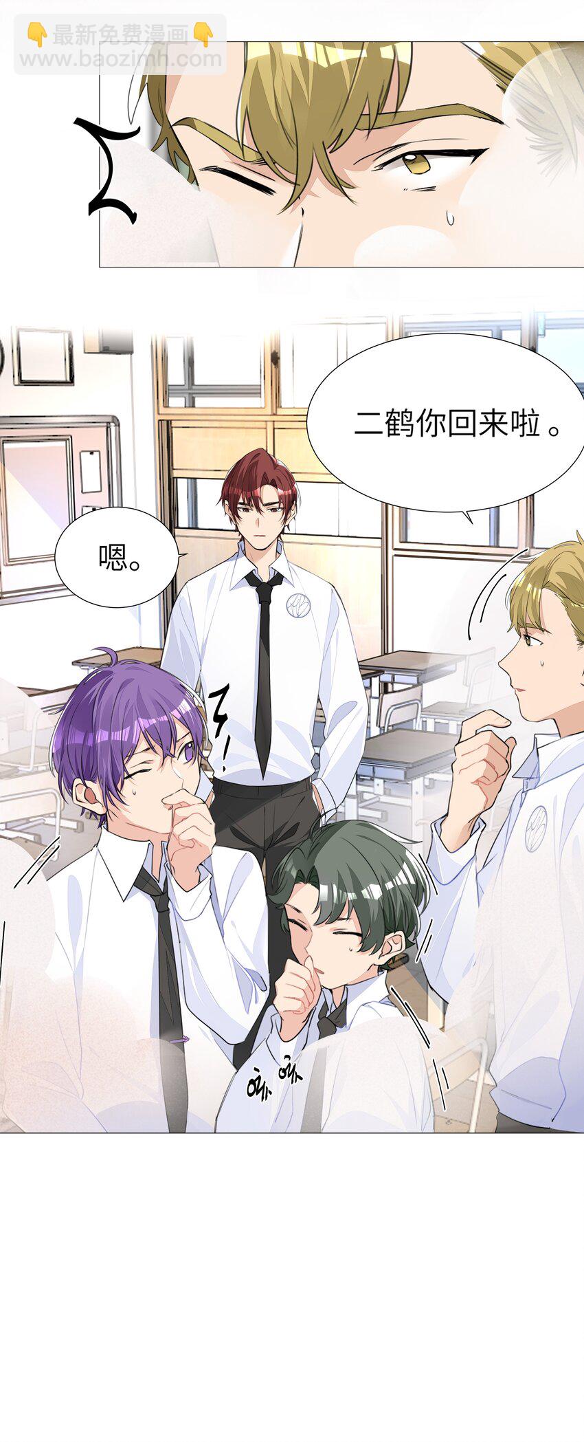 003 我打架超凶-第3话