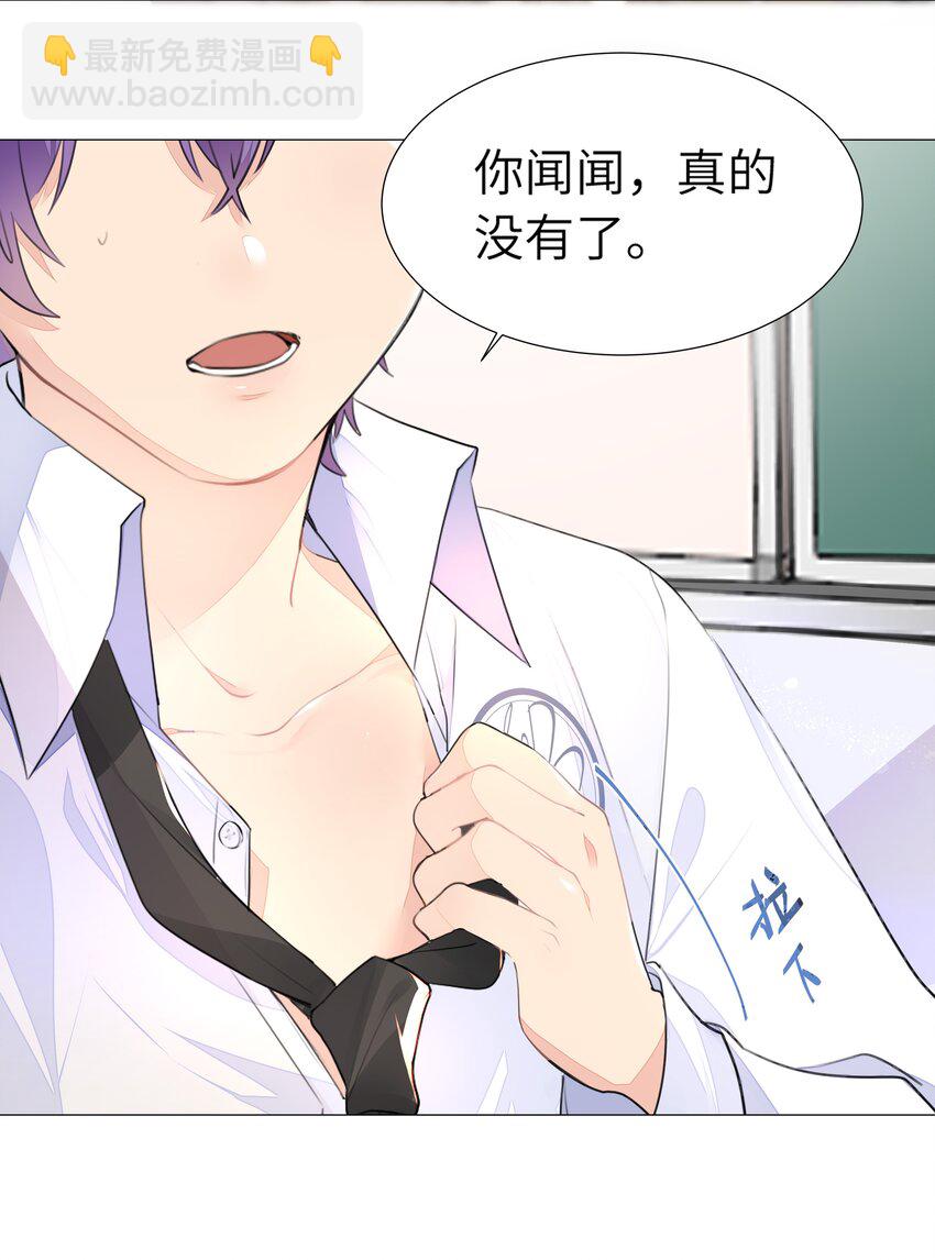 003 我打架超凶-第3话