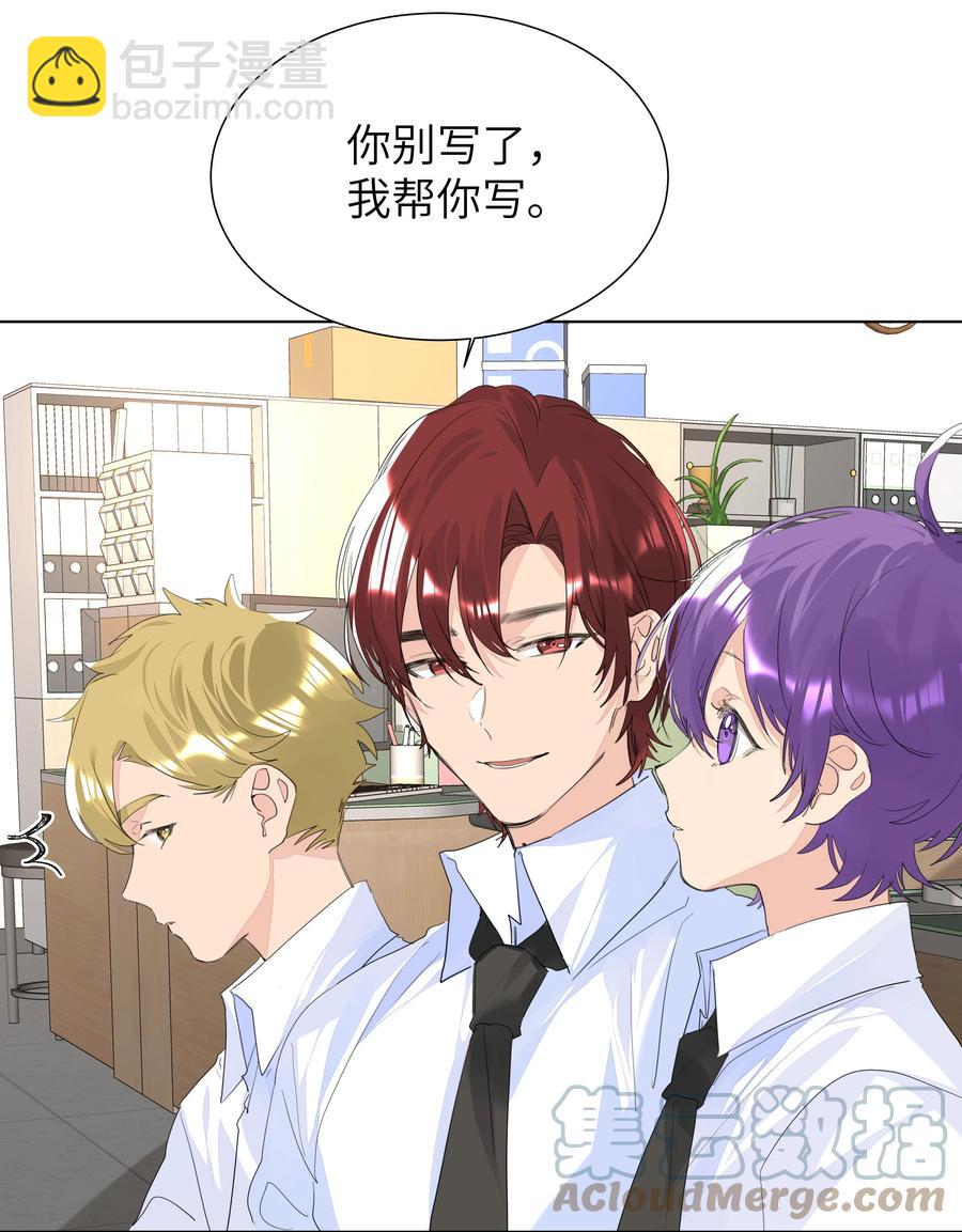 031 见家长-第31话