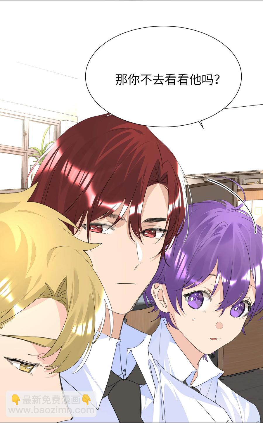 031 见家长-第31话