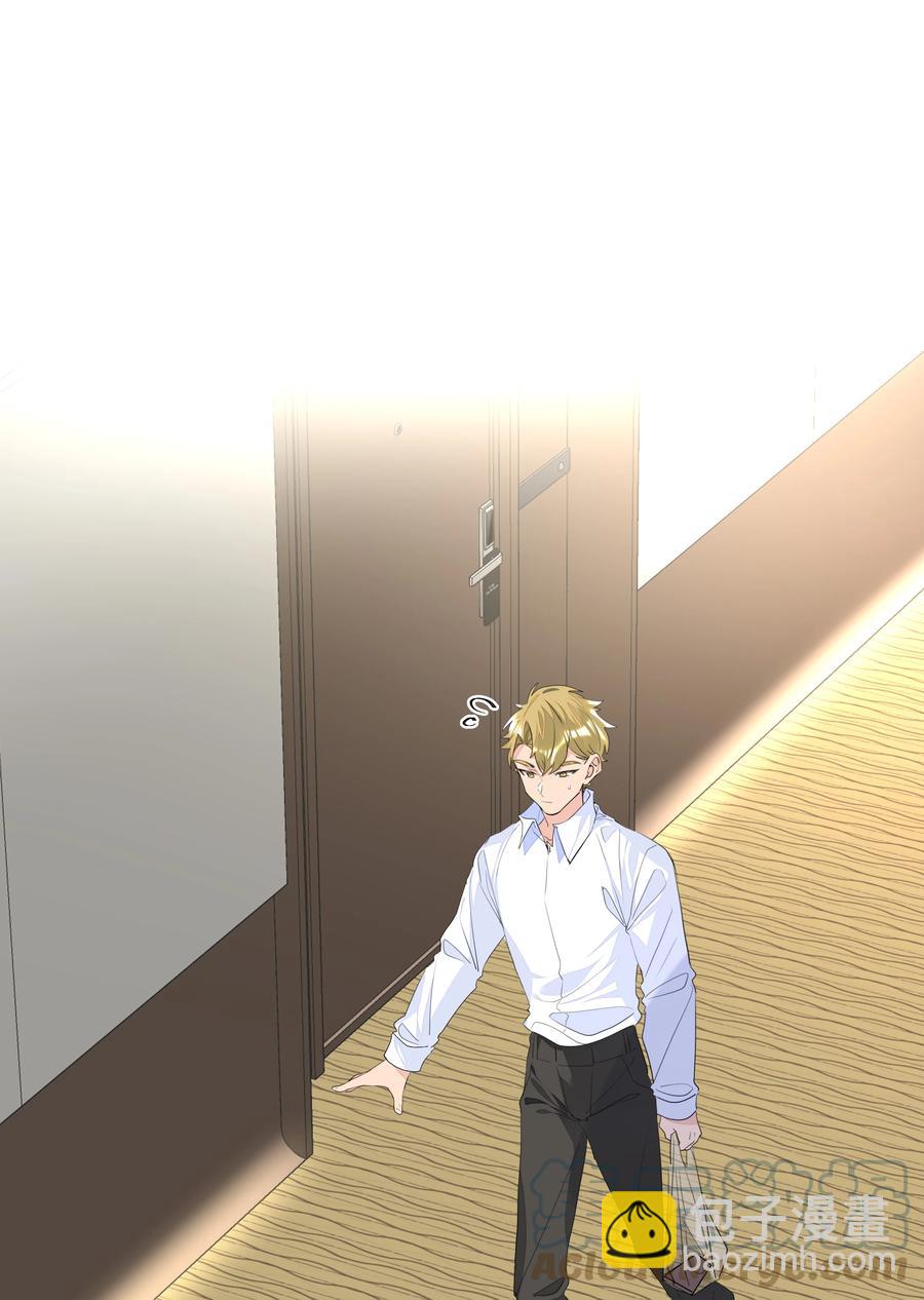 031 见家长-第31话