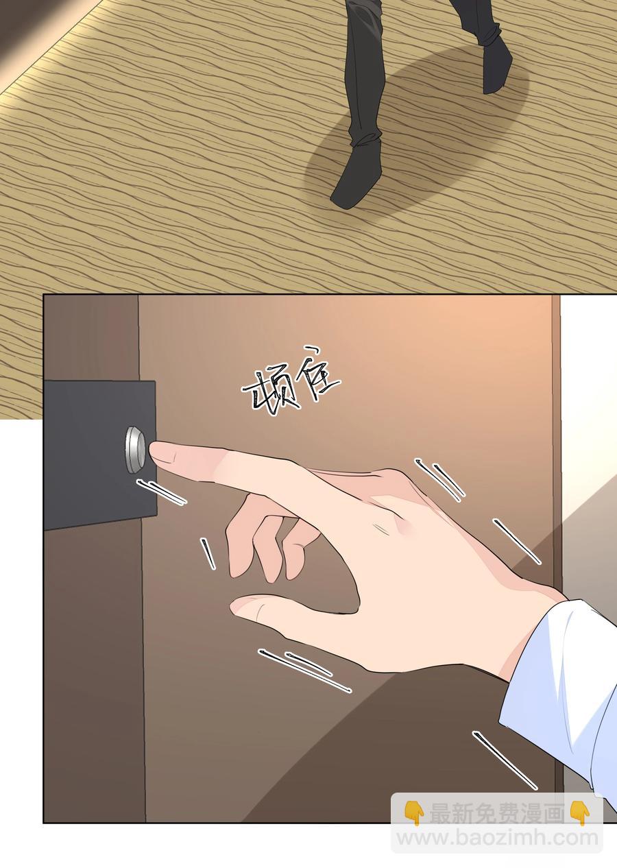 031 见家长-第31话