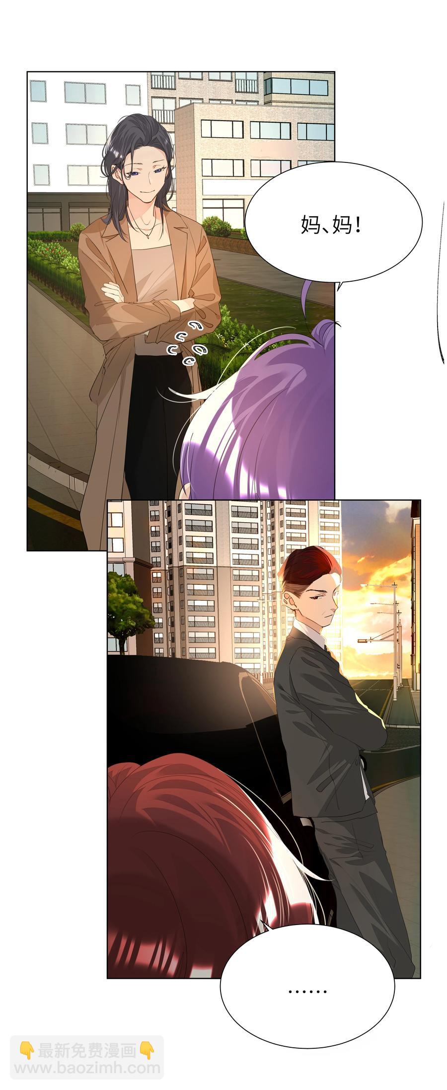 031 见家长-第31话