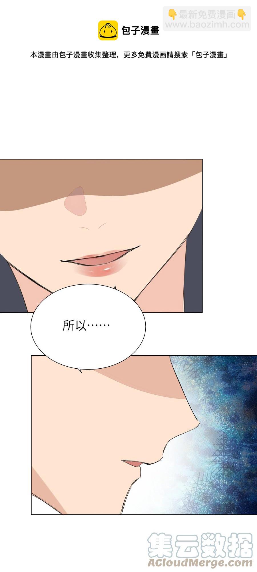 031 见家长-第31话