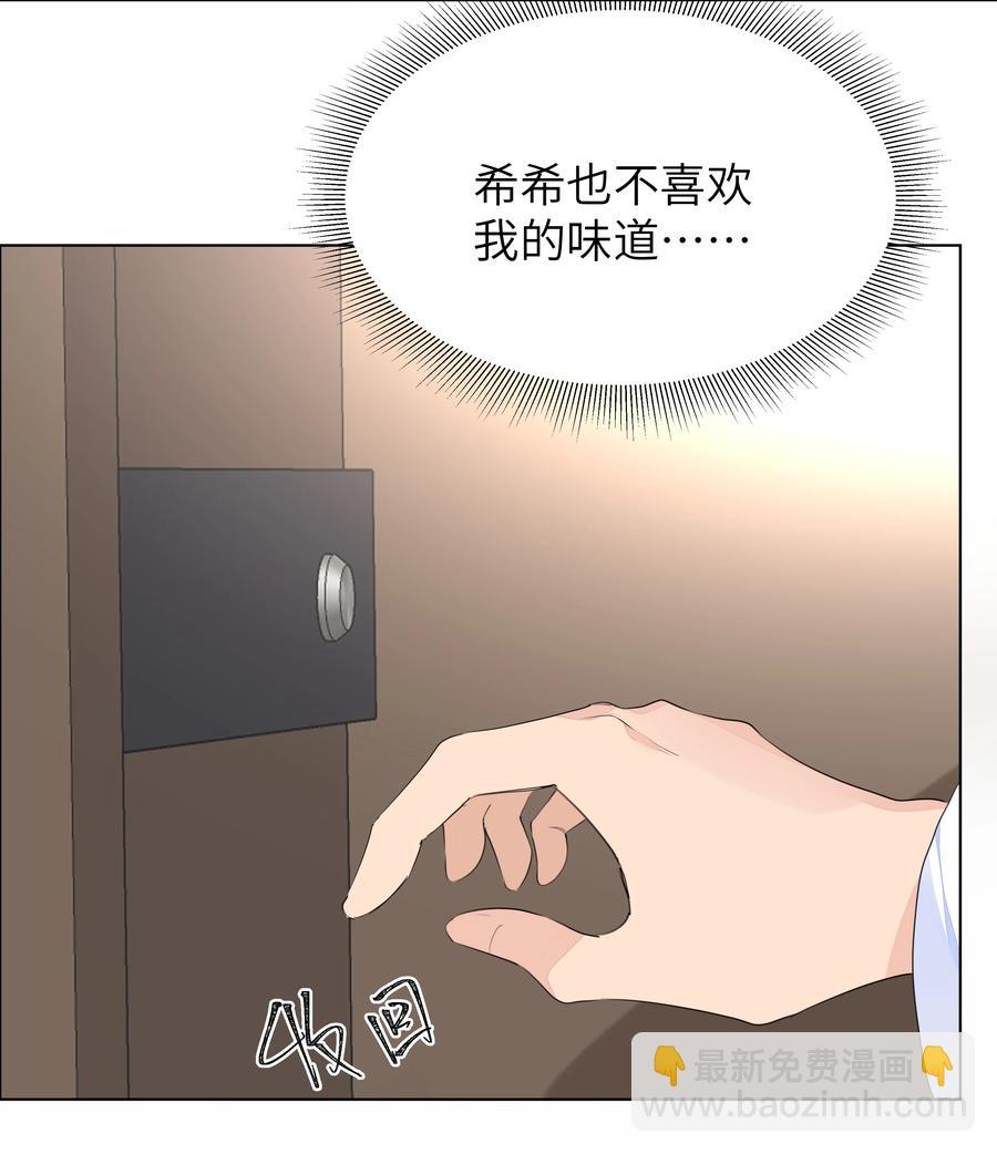 031 见家长-第31话