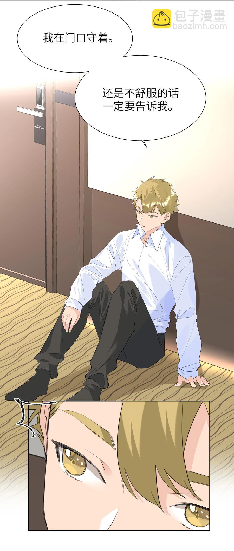 031 见家长-第31话