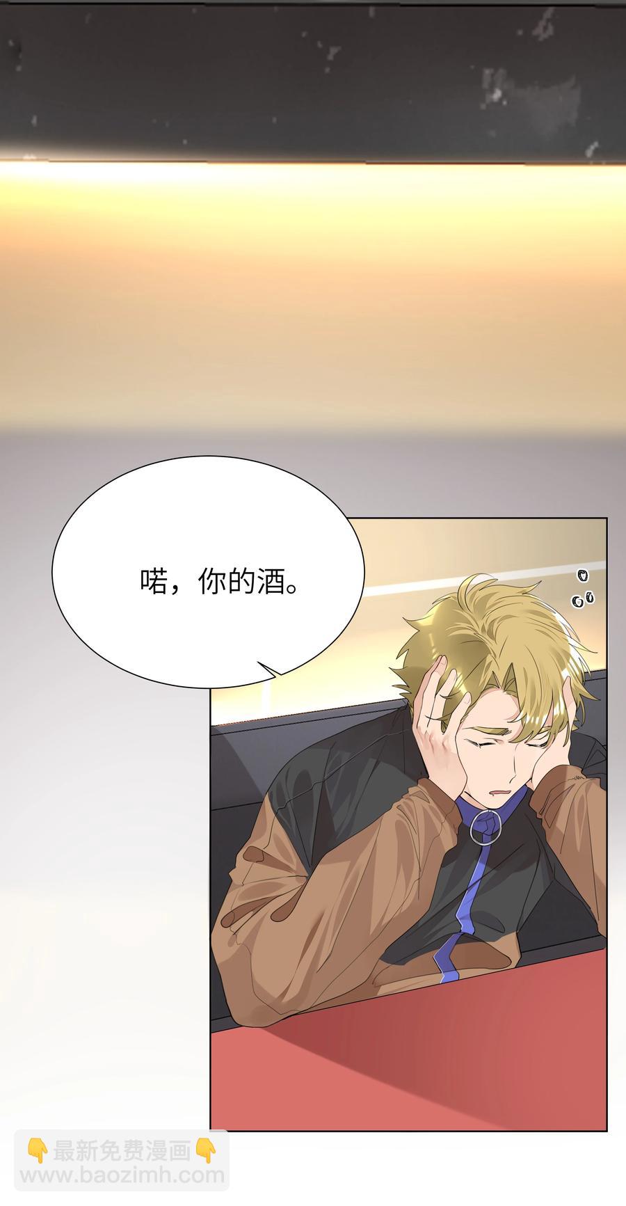 033 执子之手(1/2)-第33话