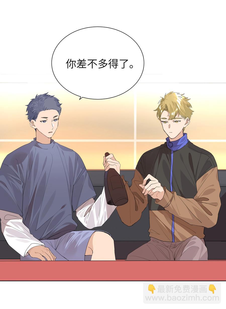 033 执子之手(1/2)-第33话