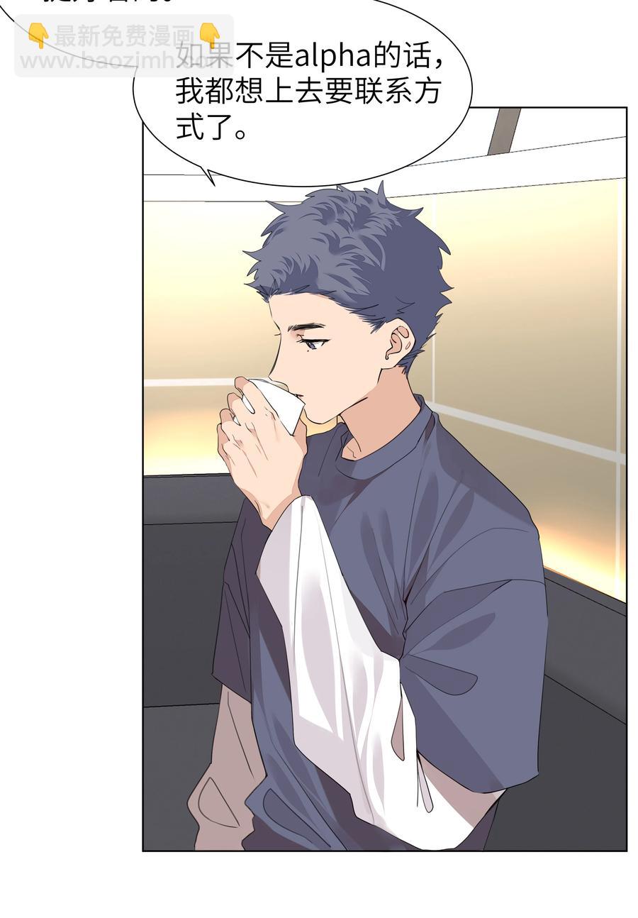 033 执子之手(1/2)-第33话