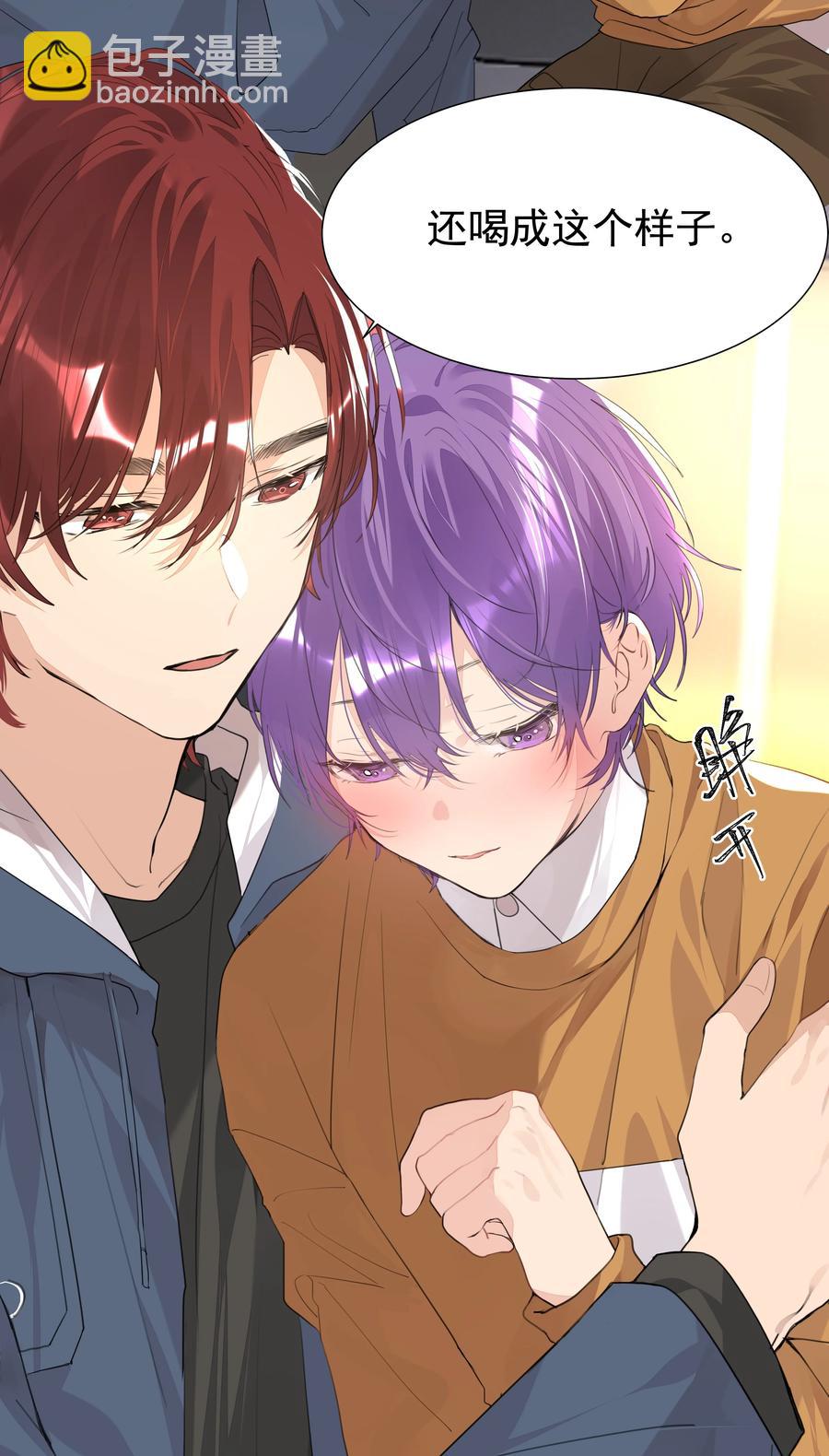 033 执子之手(1/2)-第33话