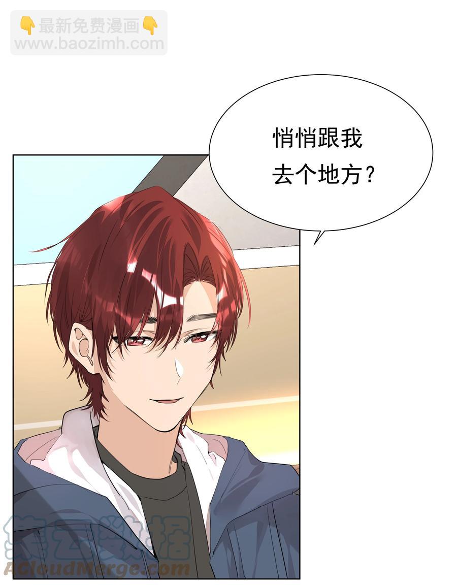 033 执子之手(1/2)-第33话