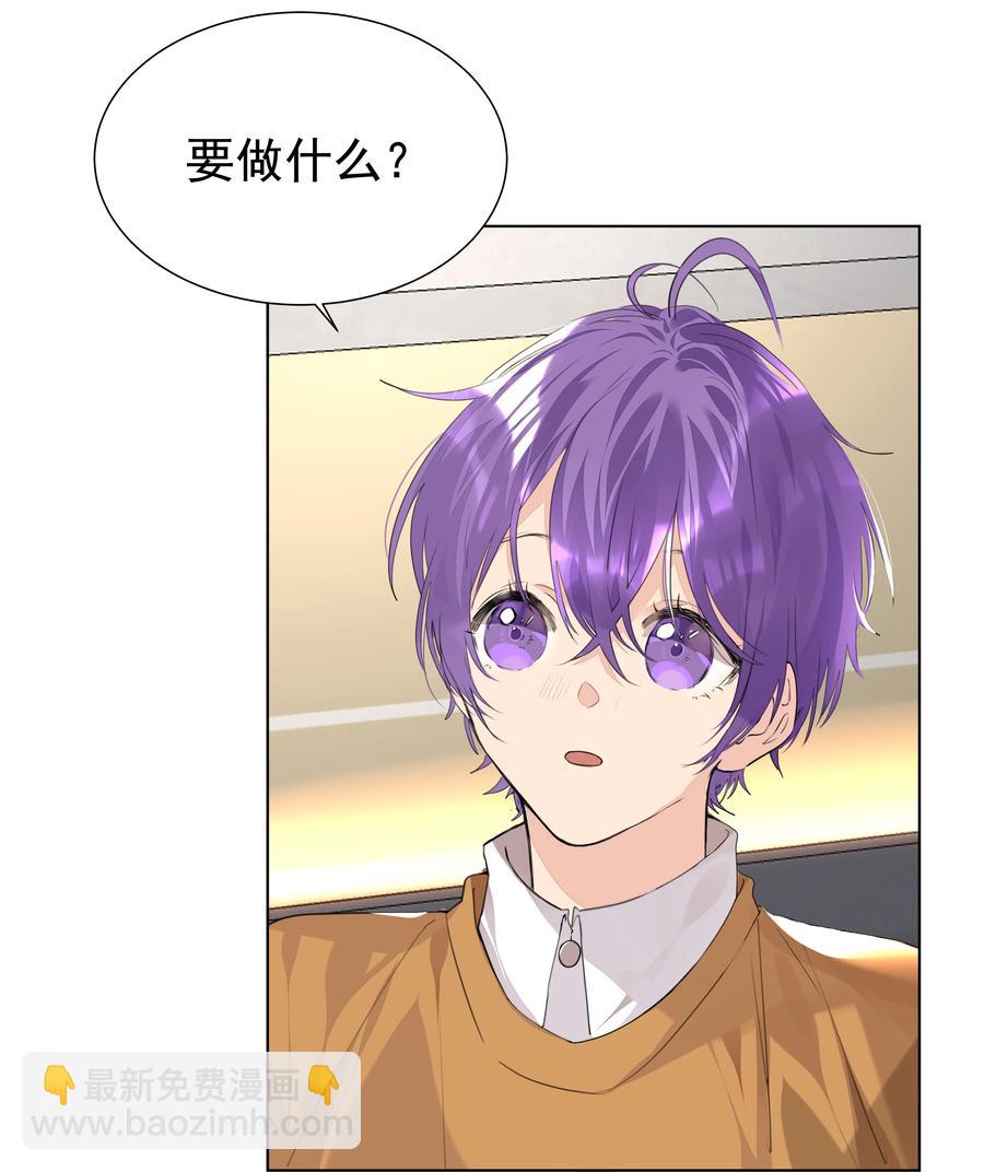 033 执子之手(1/2)-第33话