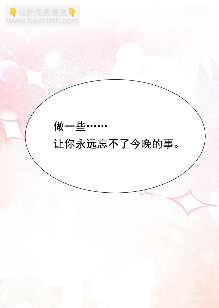 033 执子之手(1/2)-第33话