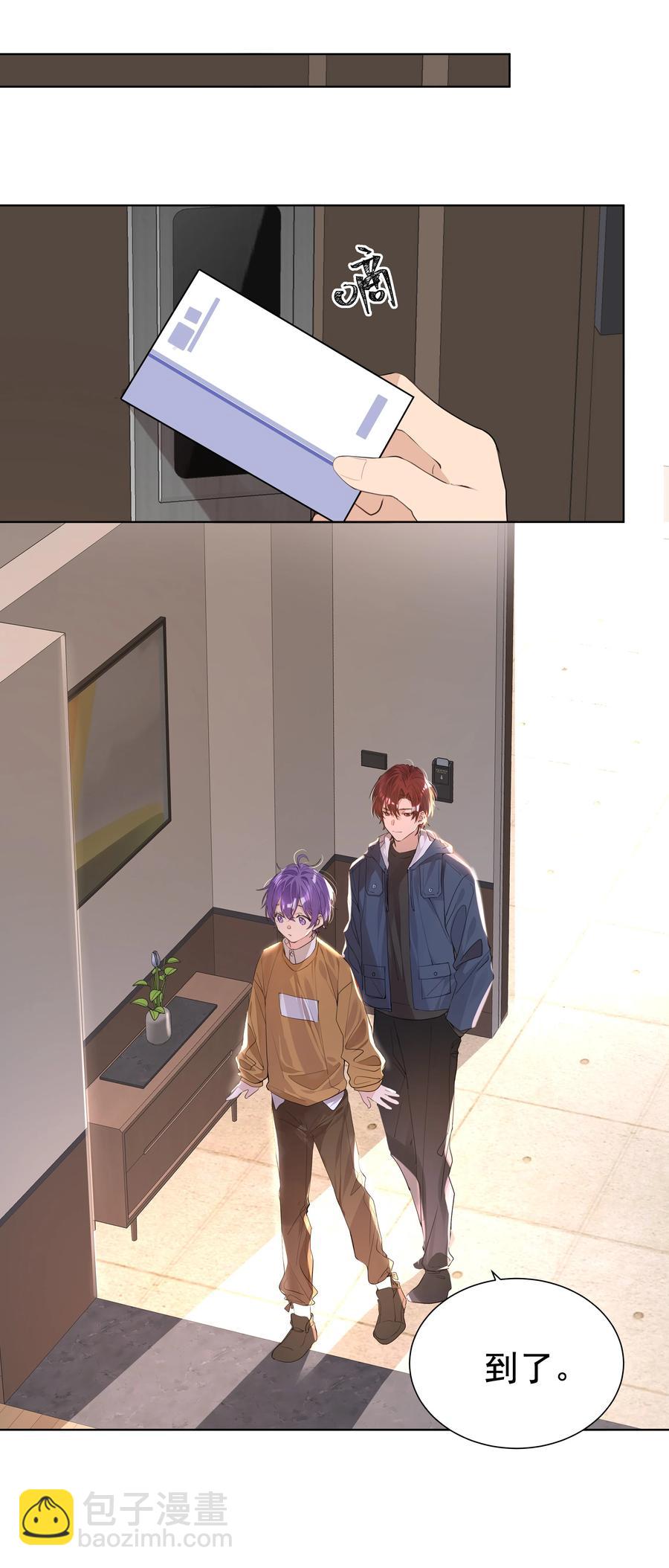 033 执子之手(1/2)-第33话