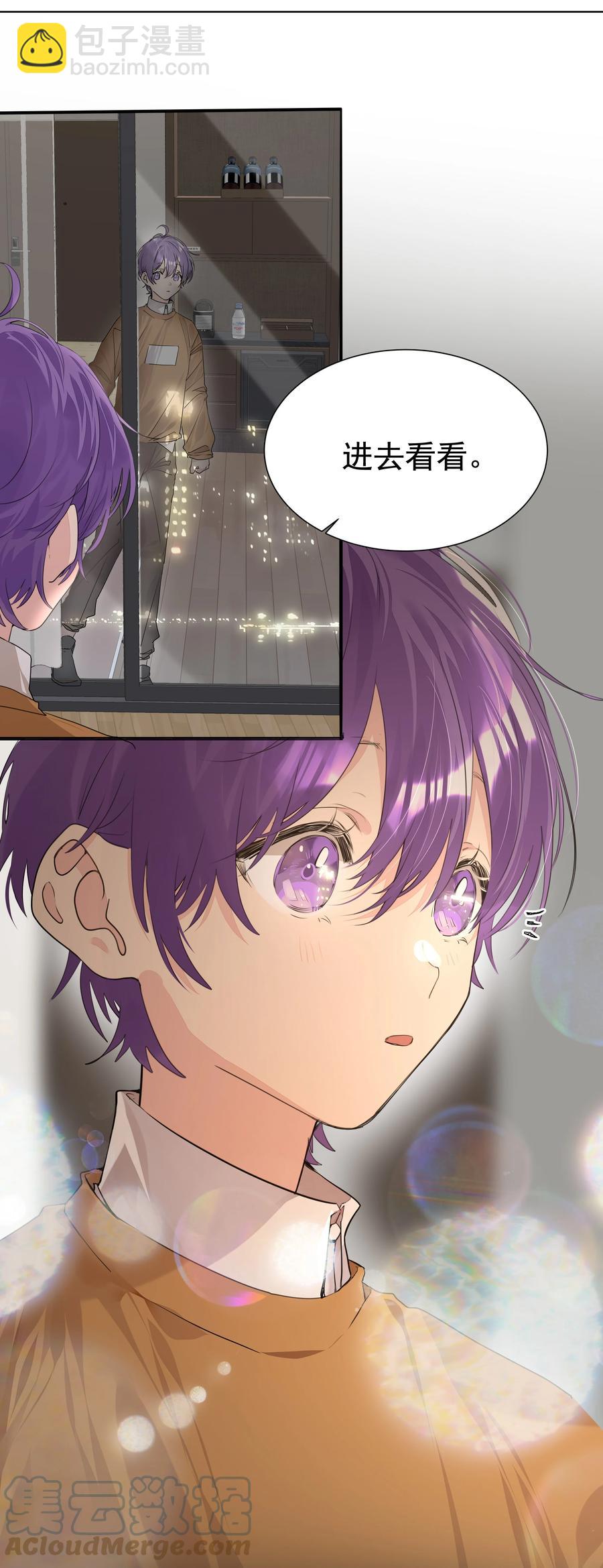 033 执子之手(1/2)-第33话