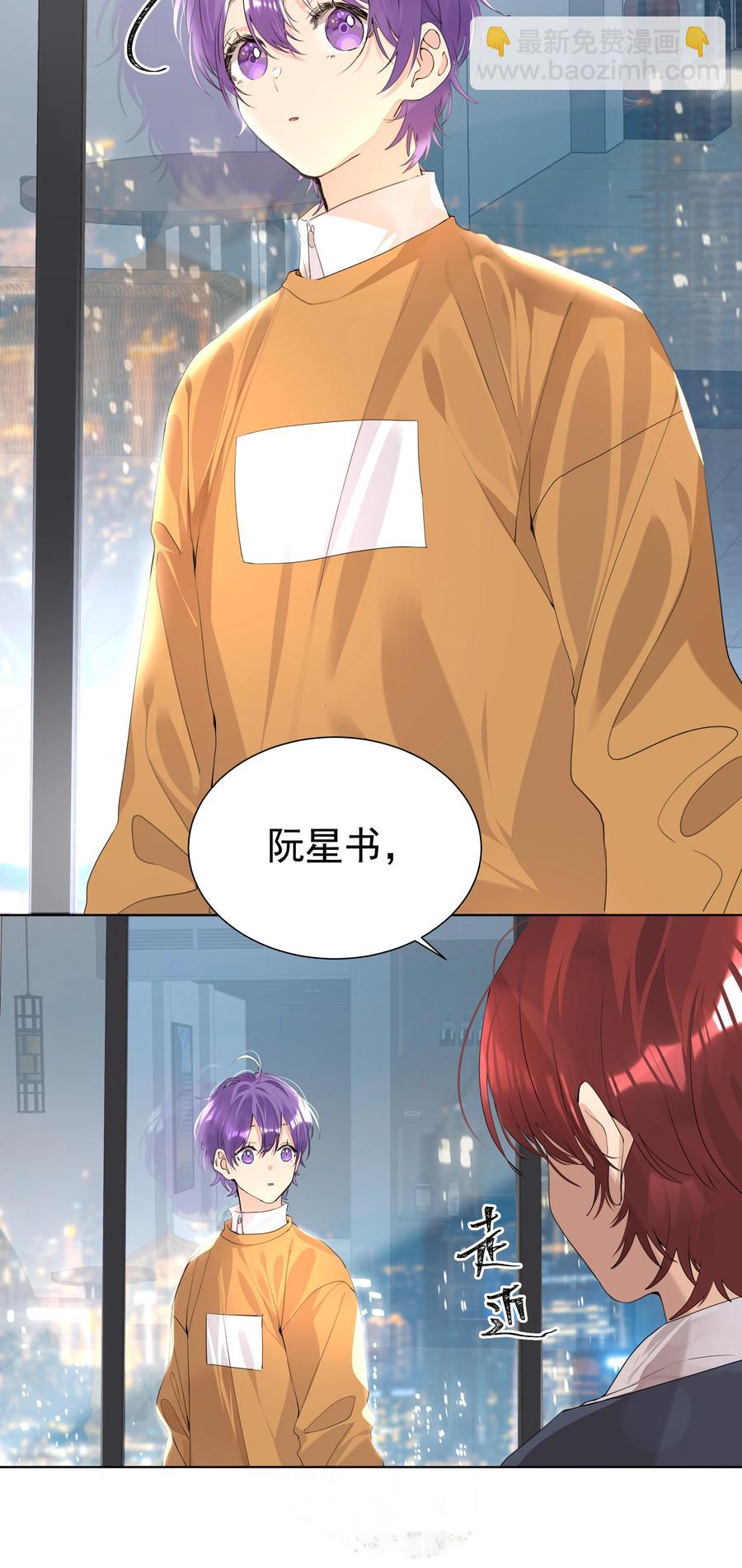 033 执子之手(1/2)-第33话