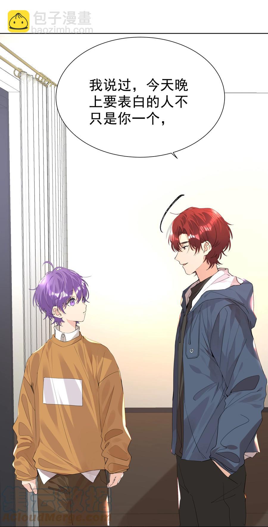 033 执子之手(1/2)-第33话