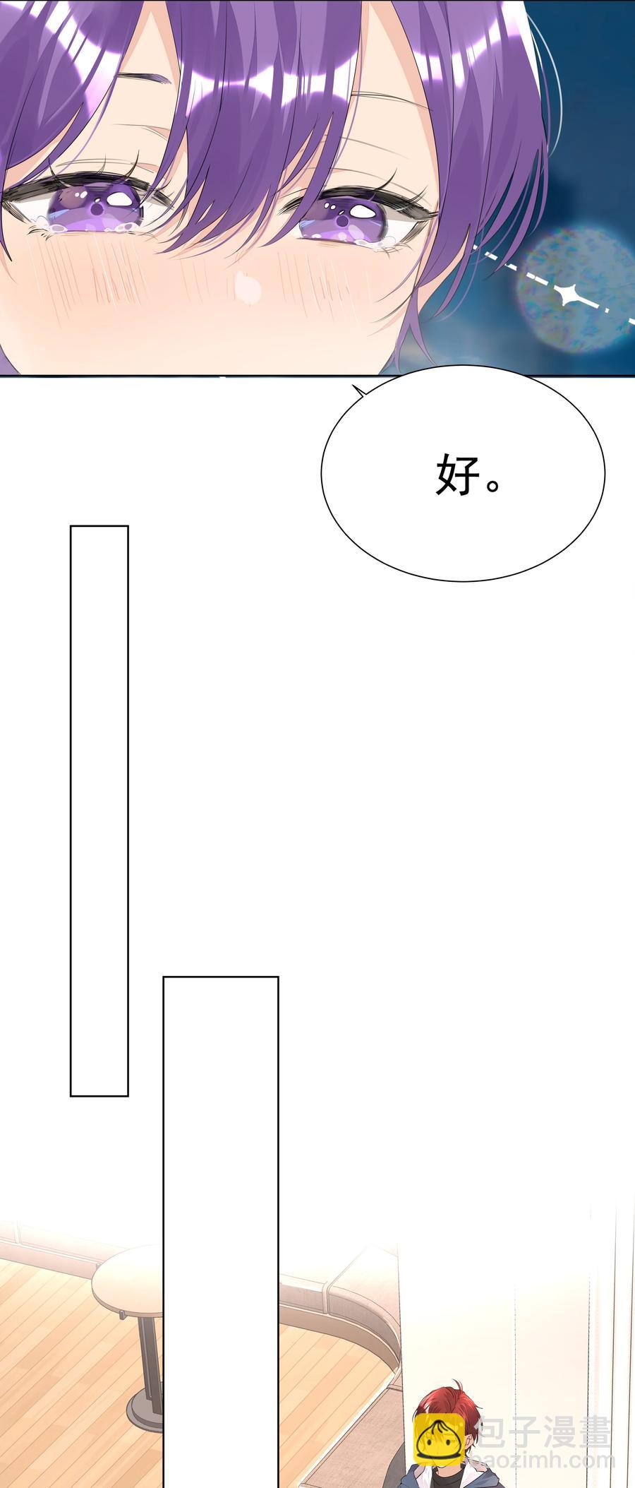 033 执子之手(1/2)-第33话