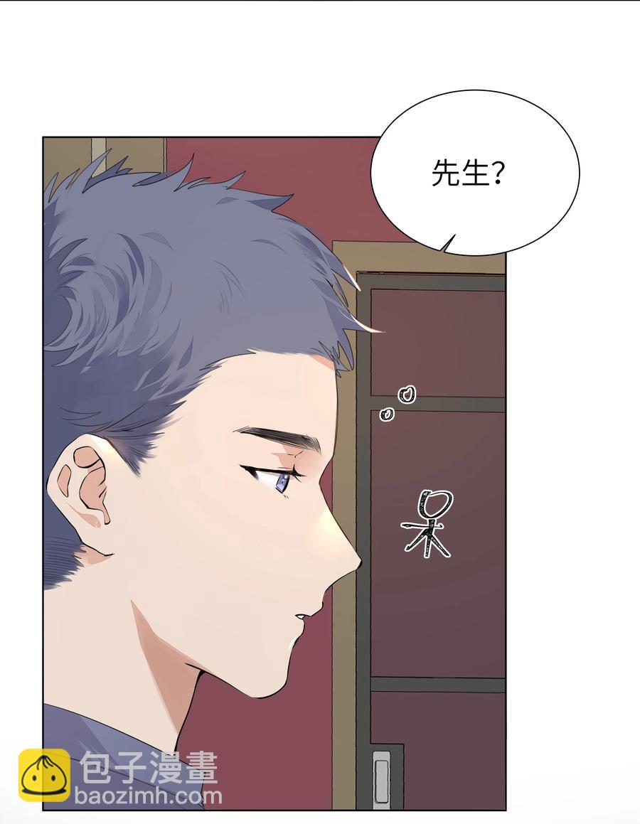 033 执子之手(1/2)-第33话