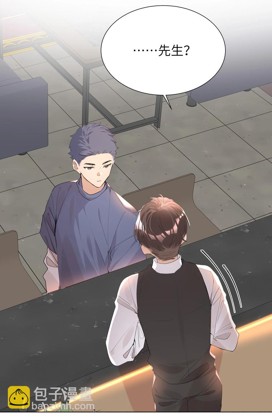 033 执子之手(1/2)-第33话