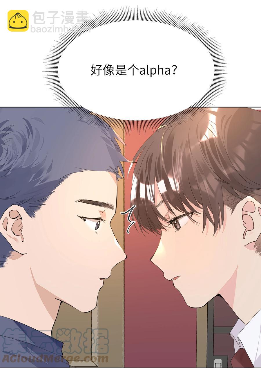 033 执子之手(1/2)-第33话