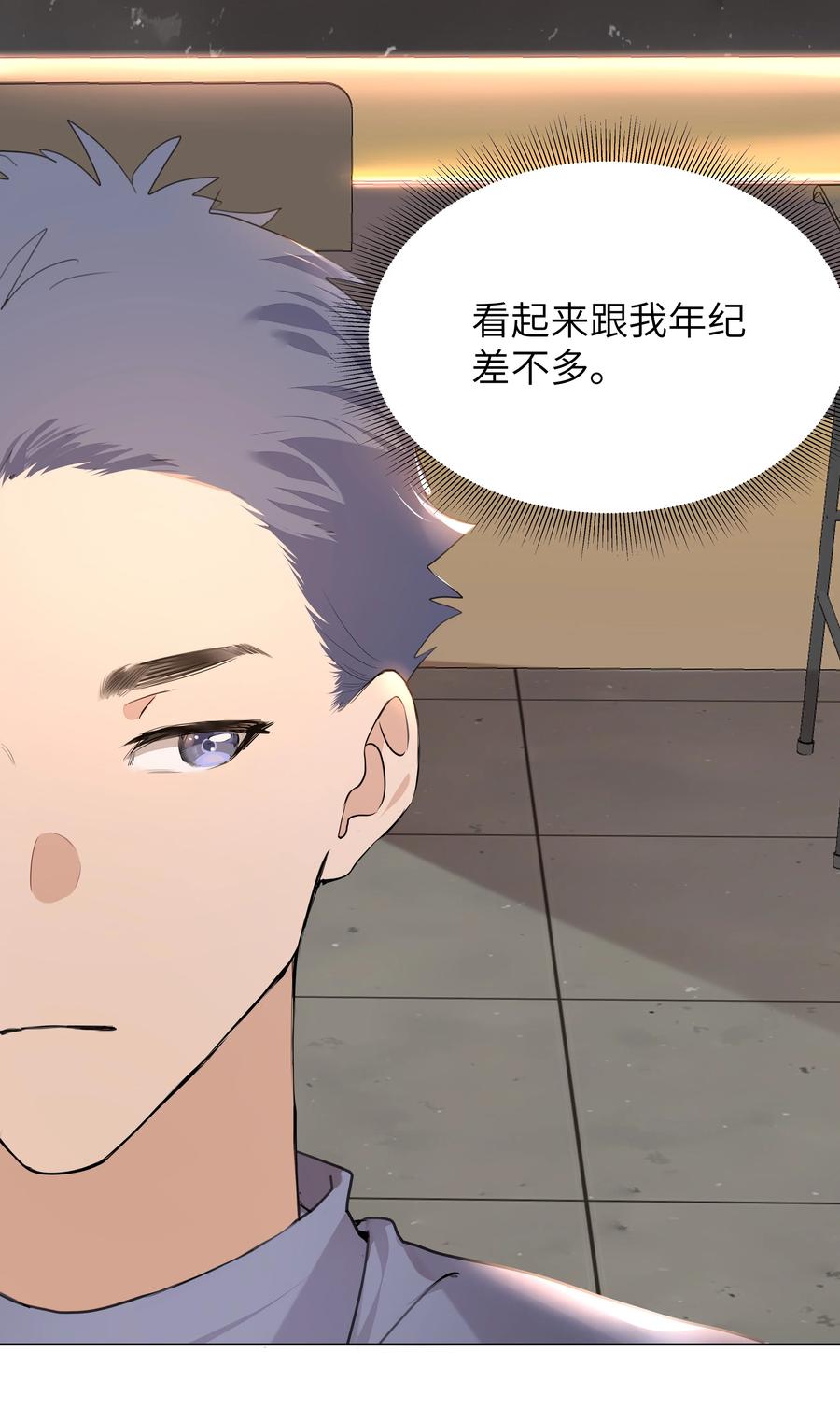 033 执子之手(1/2)-第33话