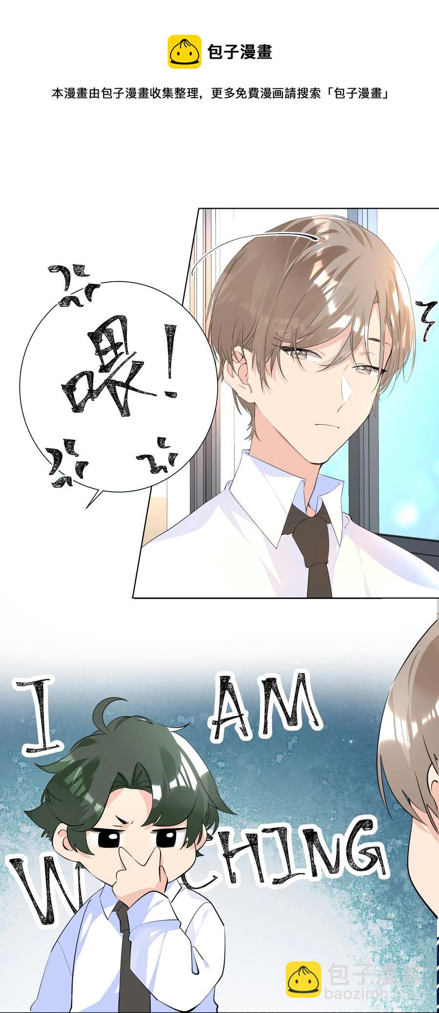 035 争风吃醋-第35话