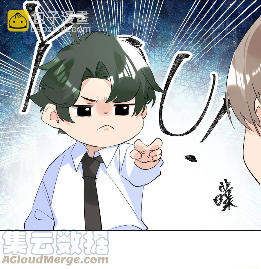 035 争风吃醋-第35话